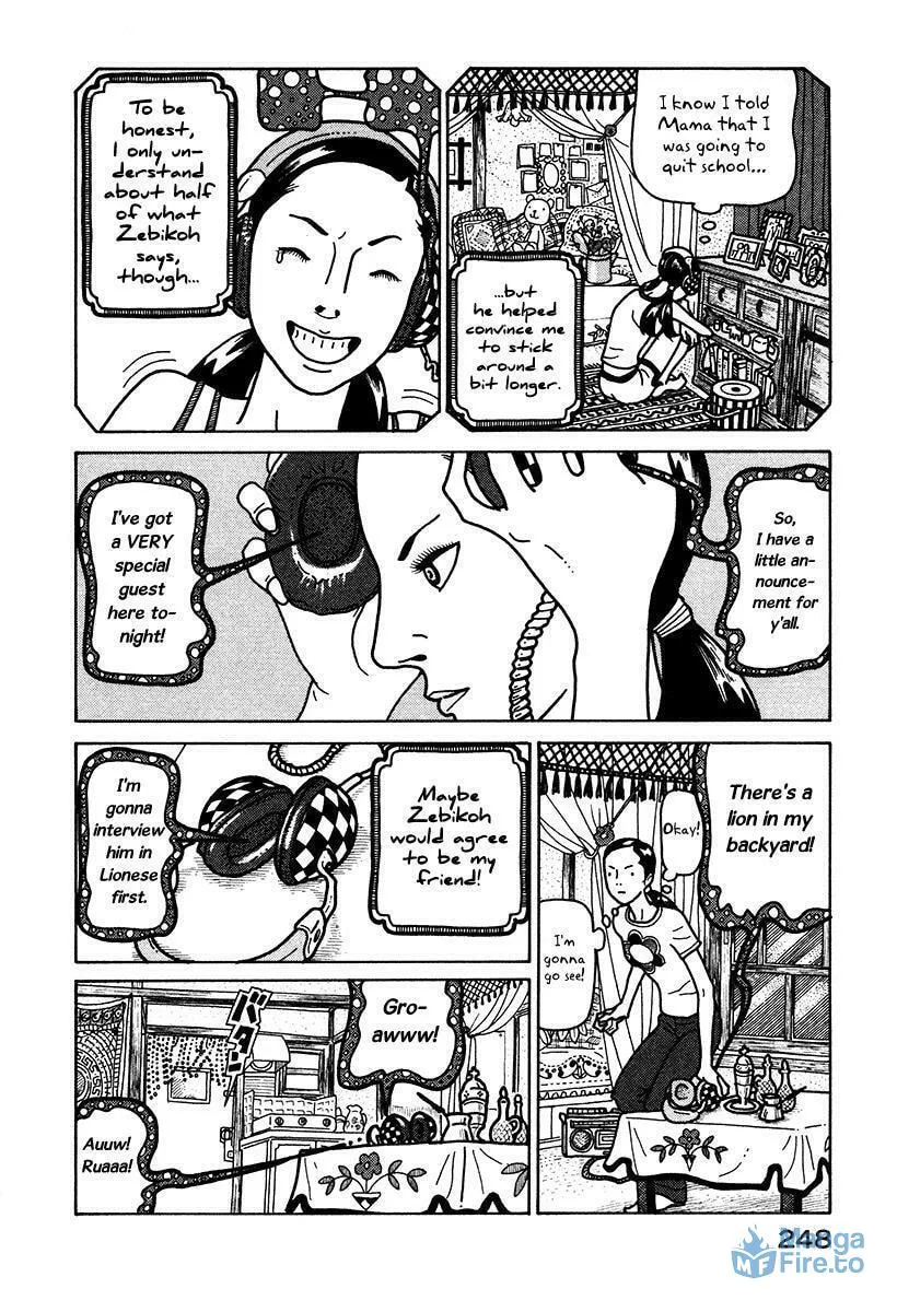 Read Baka to Gogh chapter 6.6 image 17 on Lezhin