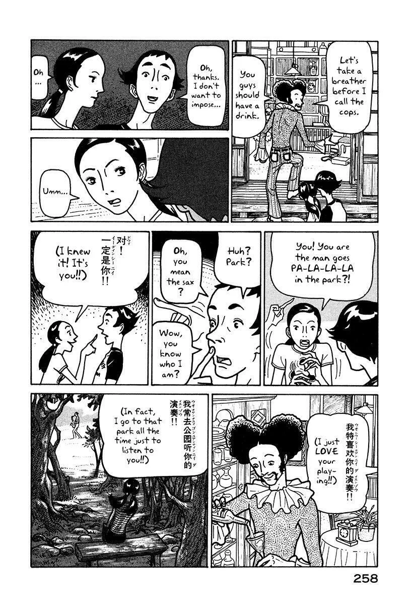 Read Baka to Gogh chapter 6.6 image 27 on Lezhin