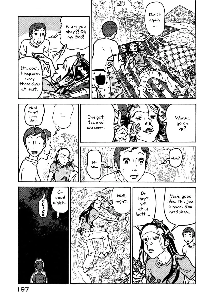 Read Baka to Gogh chapter 6 image 22 on Lezhin
