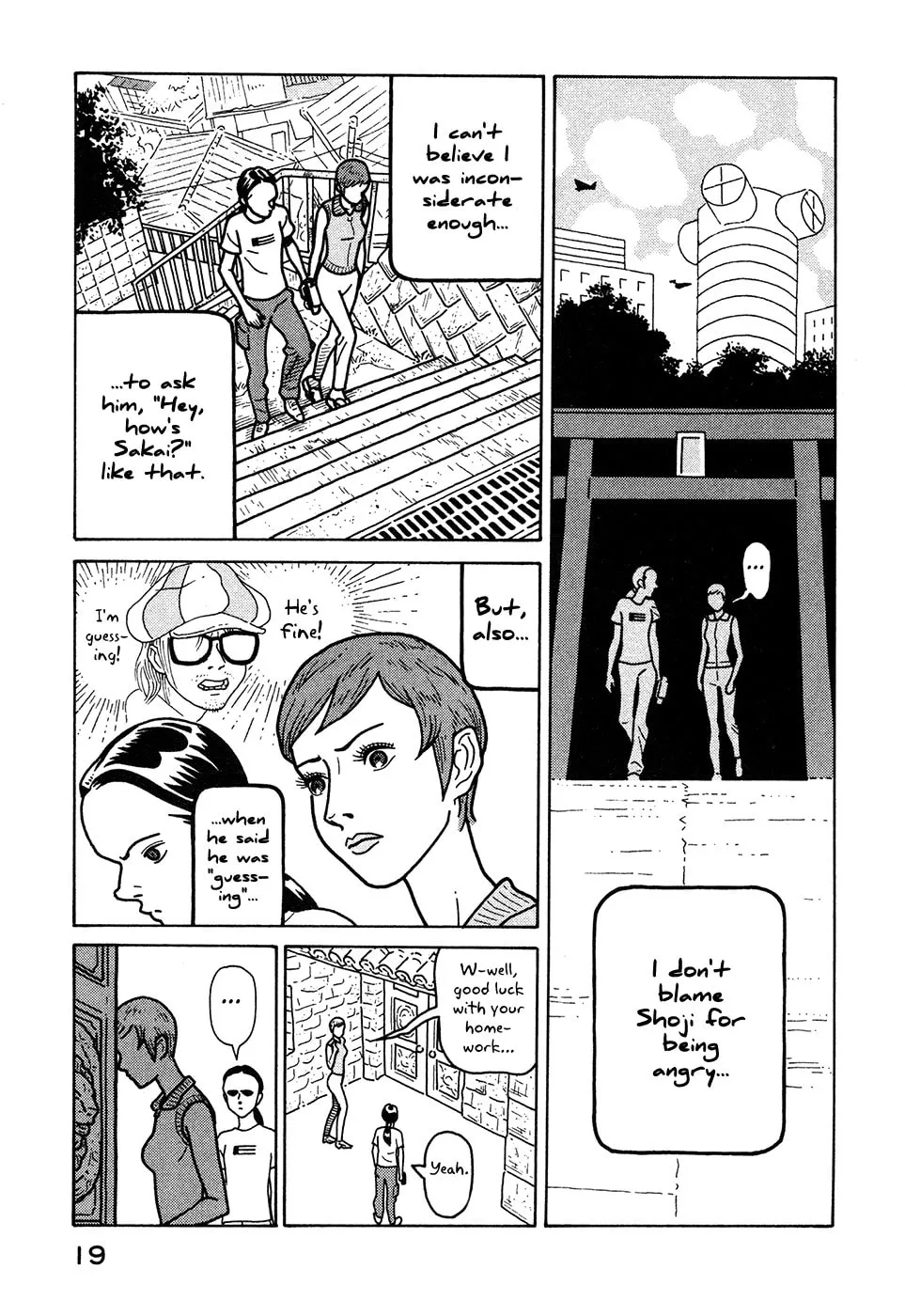 Read Baka to Gogh chapter 7 image 19 on Lezhin