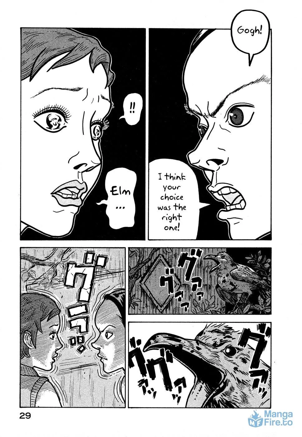 Read Baka to Gogh chapter 7 image 29 on Lezhin
