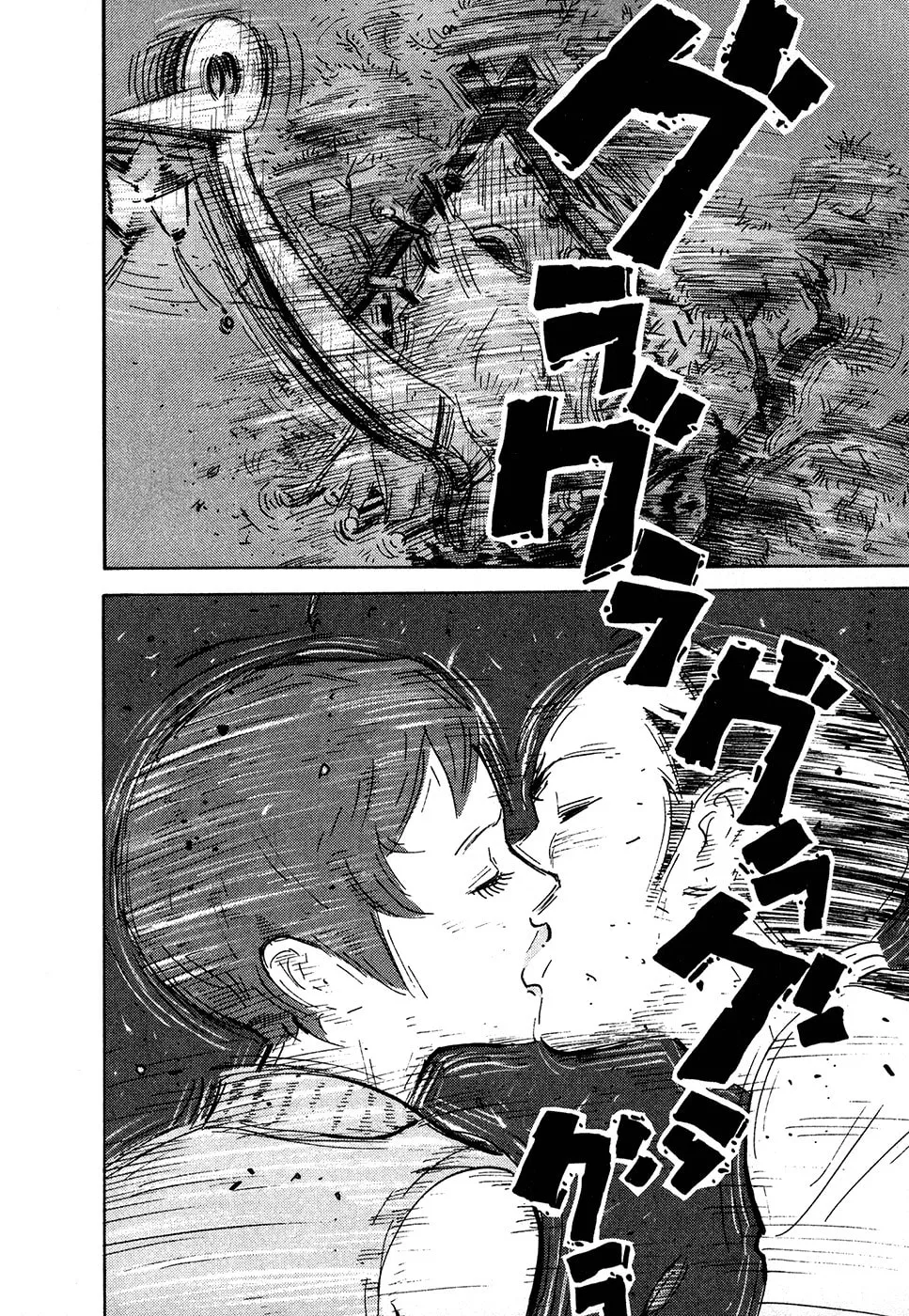 Read Baka to Gogh chapter 7 image 30 on Lezhin