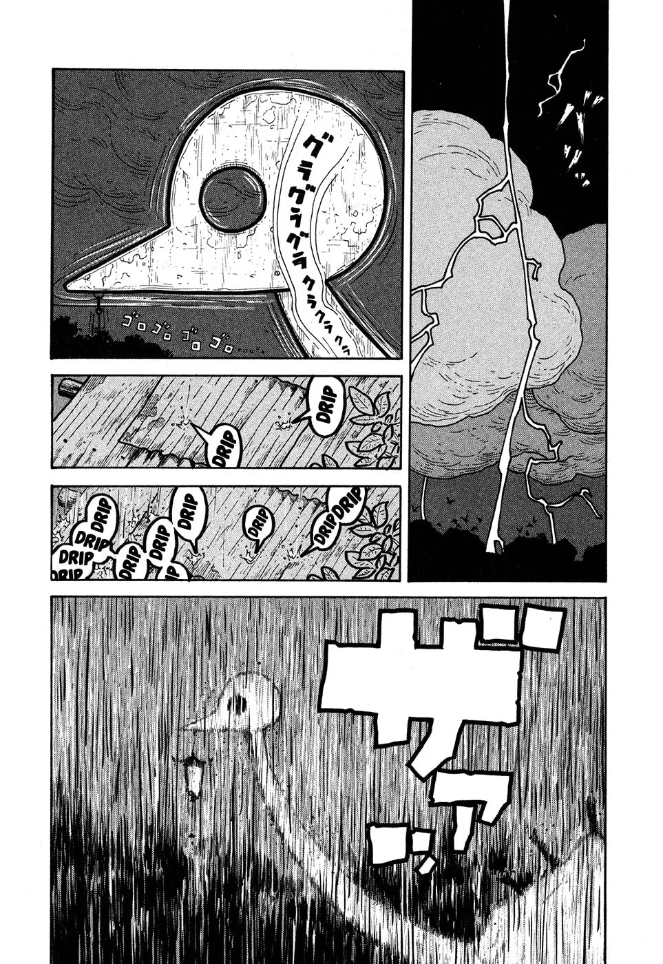 Read Baka to Gogh chapter 7 image 31 on Lezhin