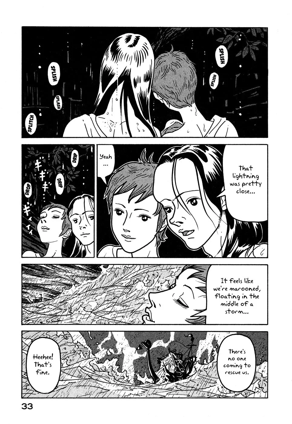 Read Baka to Gogh chapter 7 image 33 on Lezhin