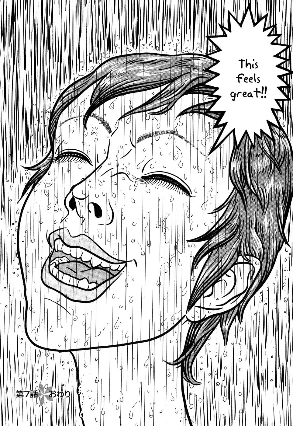 Read Baka to Gogh chapter 7 image 36 on Lezhin