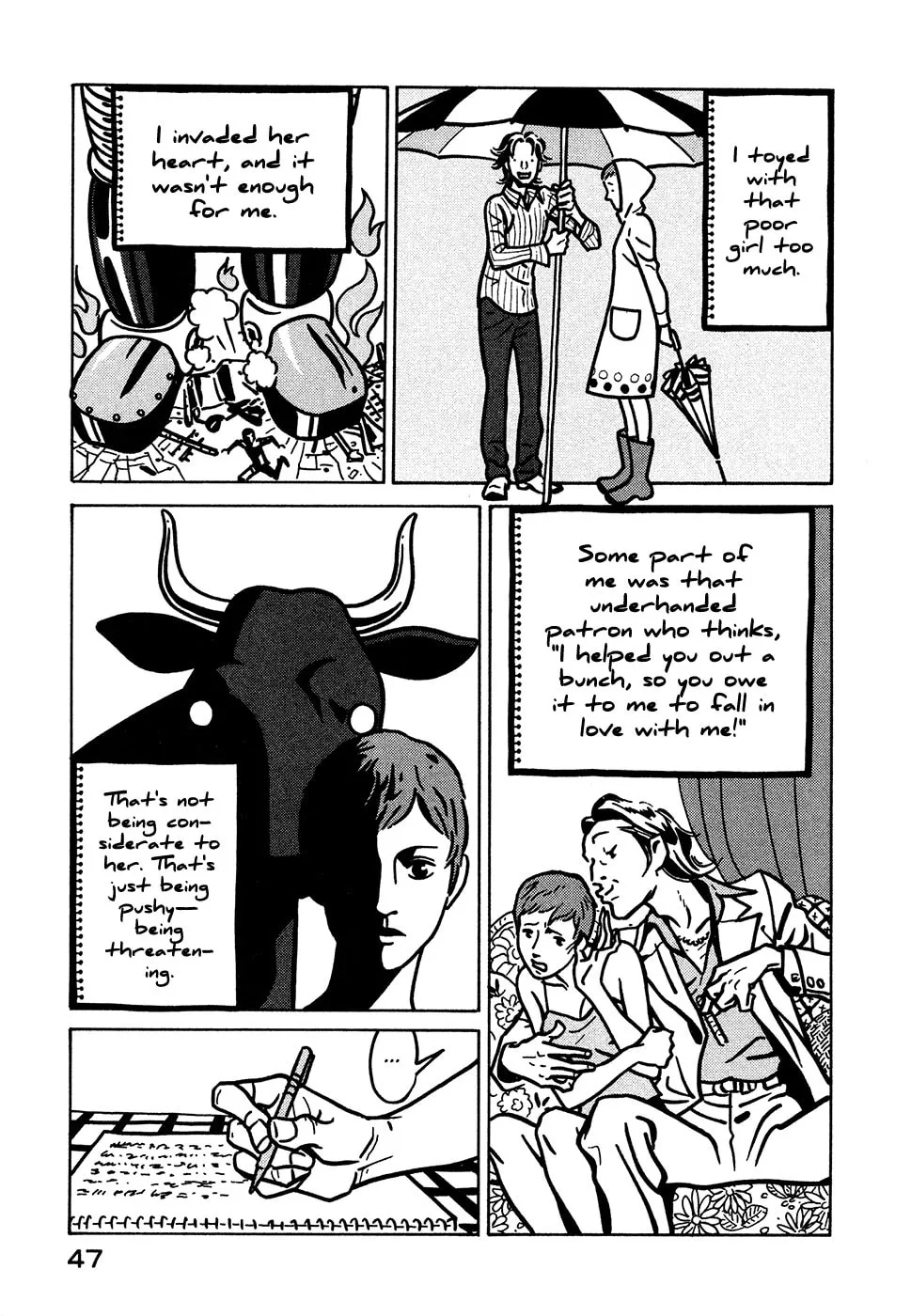 Read Baka to Gogh chapter 8 image 10 on Lezhin