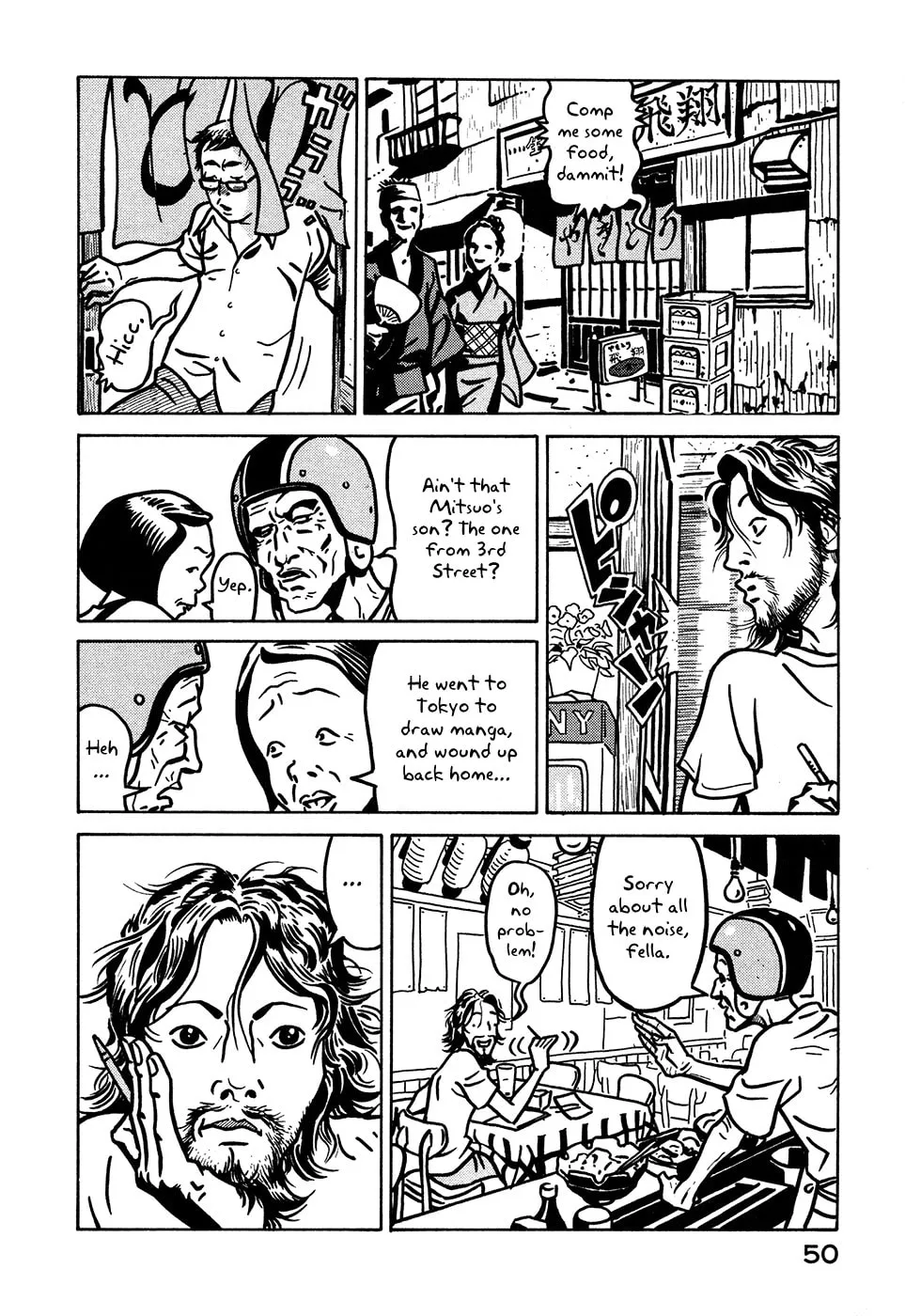 Read Baka to Gogh chapter 8 image 13 on Lezhin
