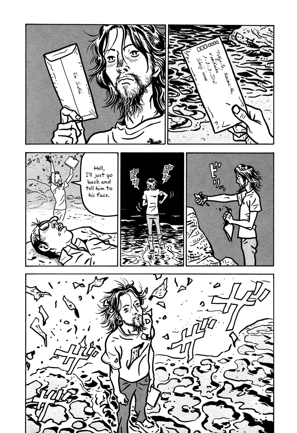 Read Baka to Gogh chapter 8 image 18 on Lezhin