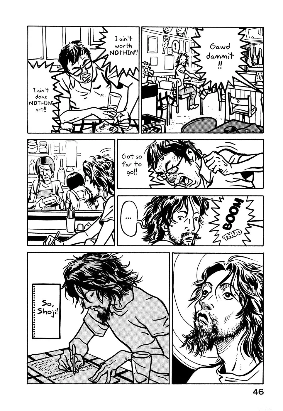 Read Baka to Gogh chapter 8 image 9 on Lezhin