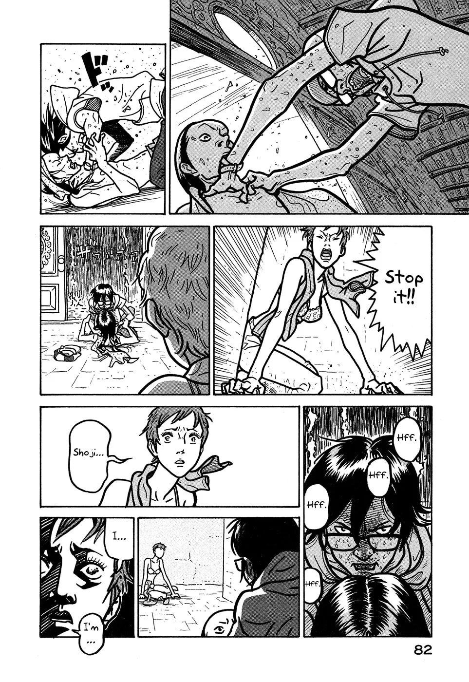 Read Baka to Gogh chapter 9 image 21 on Lezhin