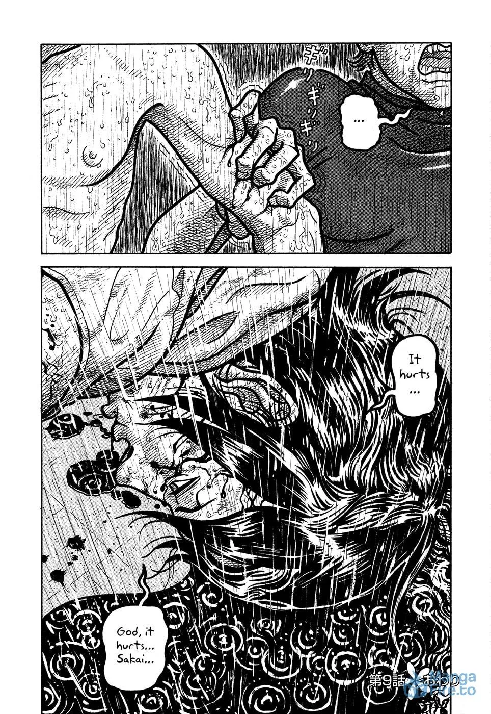 Read Baka to Gogh chapter 9 image 29 on Lezhin