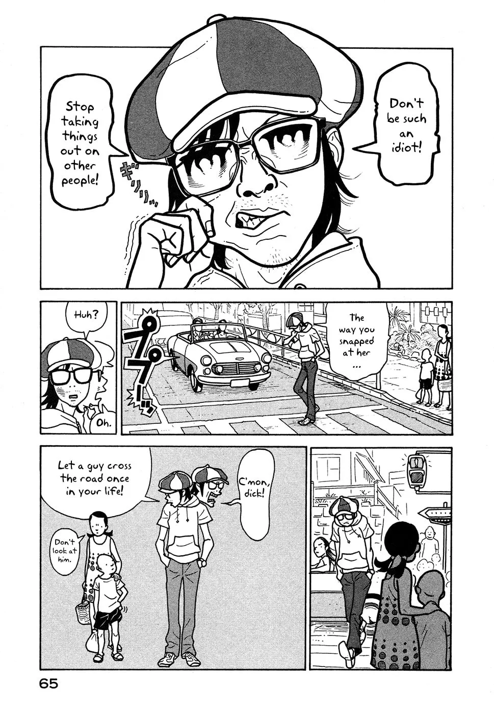Read Baka to Gogh chapter 9 image 4 on Lezhin