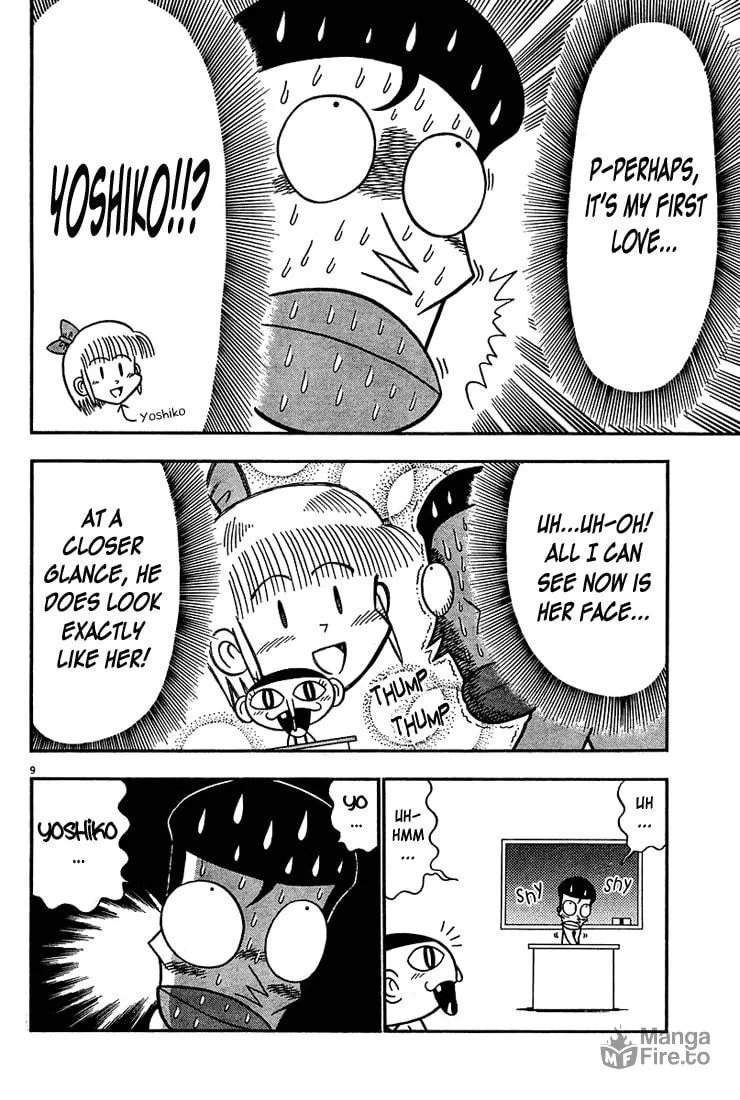 Read Baka! chapter 0 image 8 on Lezhin