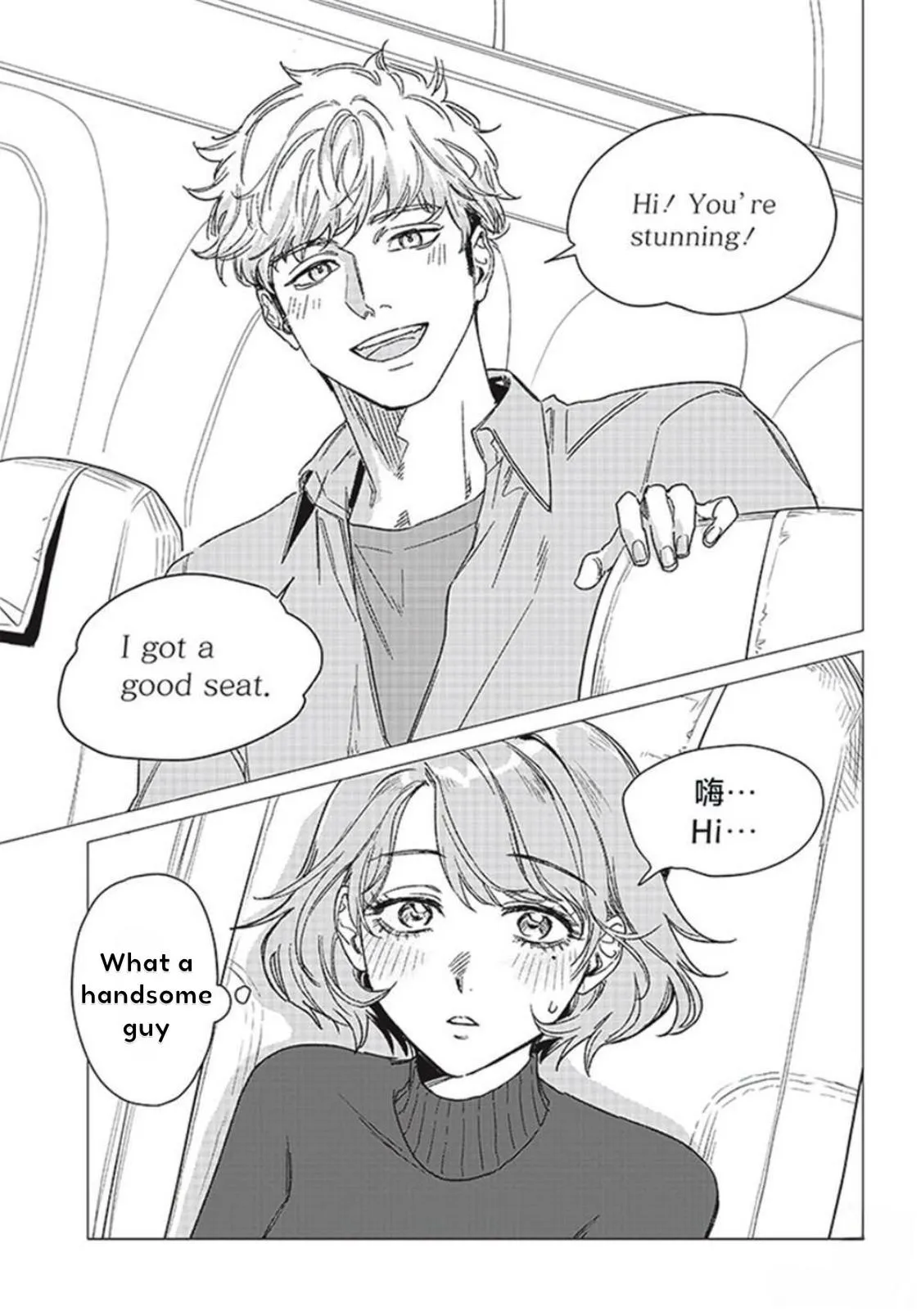 Read Bakajo 26-ji chapter 2 image 32 on Lezhin