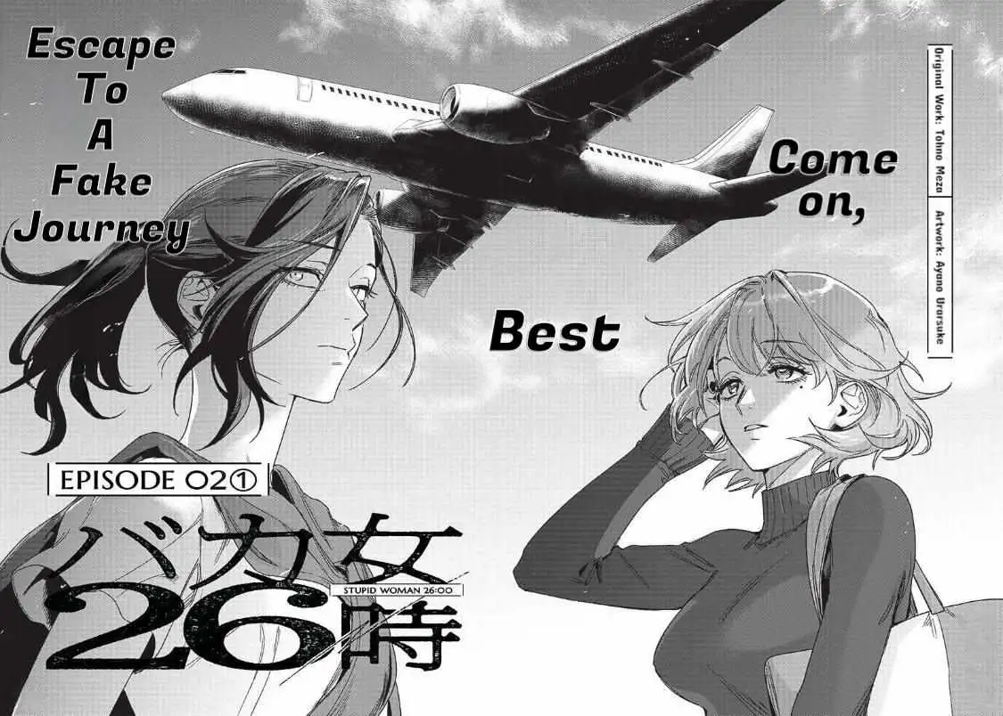 Read Bakajo 26-ji chapter 2 image 6 on Lezhin