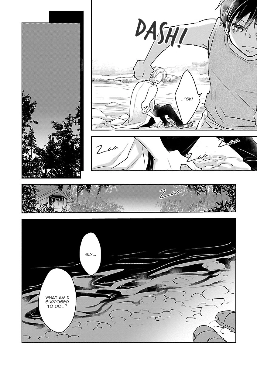 Read Bakemono BL (Anthology) chapter 1 image 15 on Lezhin