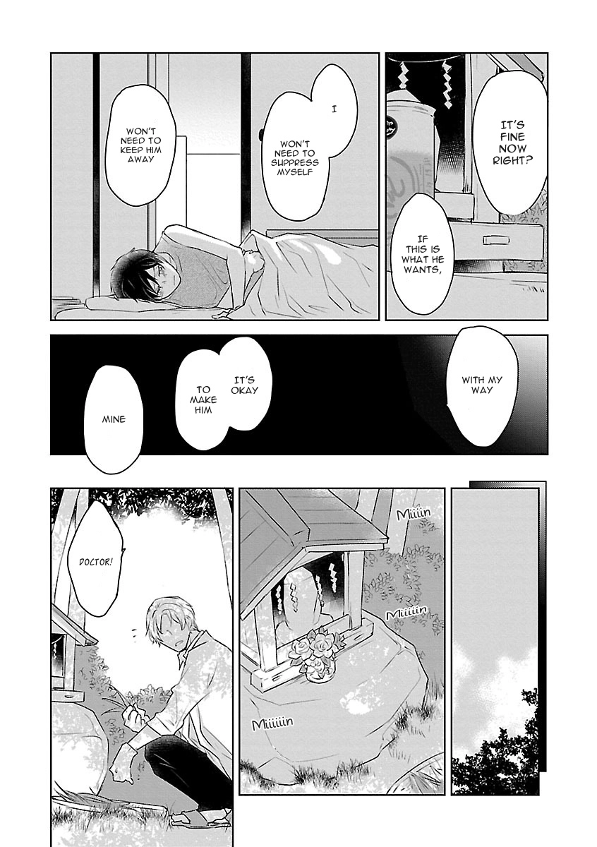 Read Bakemono BL (Anthology) chapter 1 image 17 on Lezhin