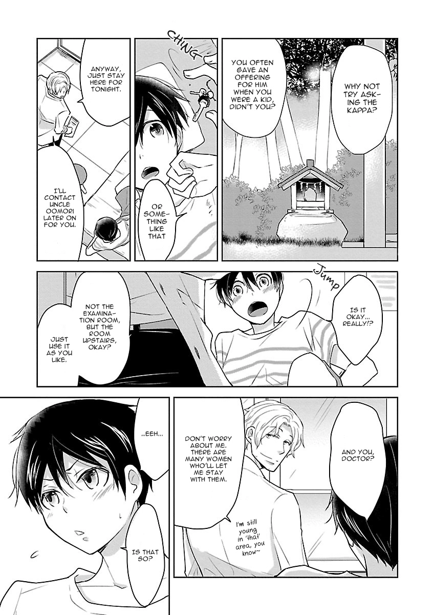 Read Bakemono BL (Anthology) chapter 1 image 4 on Lezhin