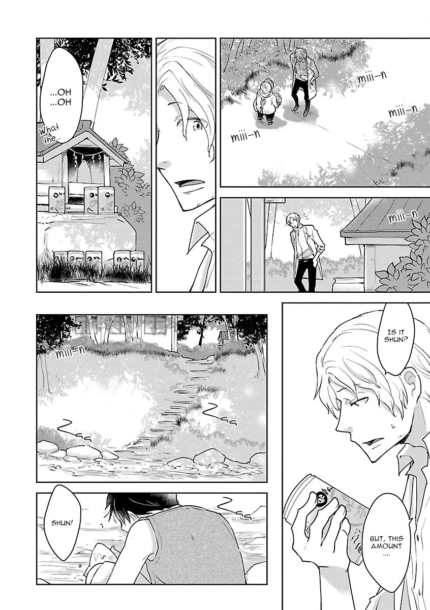 Read Bakemono BL (Anthology) chapter 1 image 9 on Lezhin