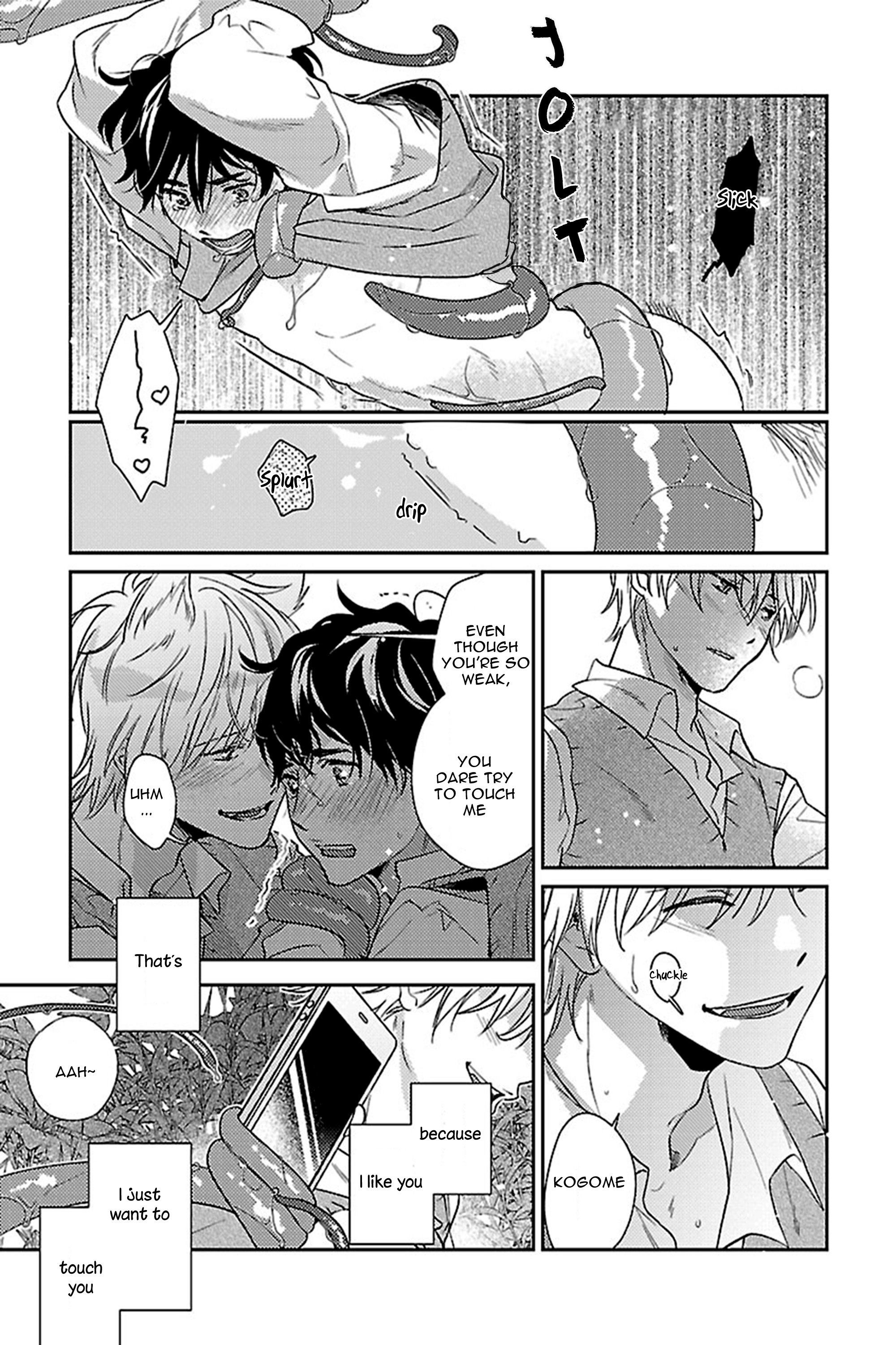 Read Bakemono BL (Anthology) chapter 2 image 23 on Lezhin