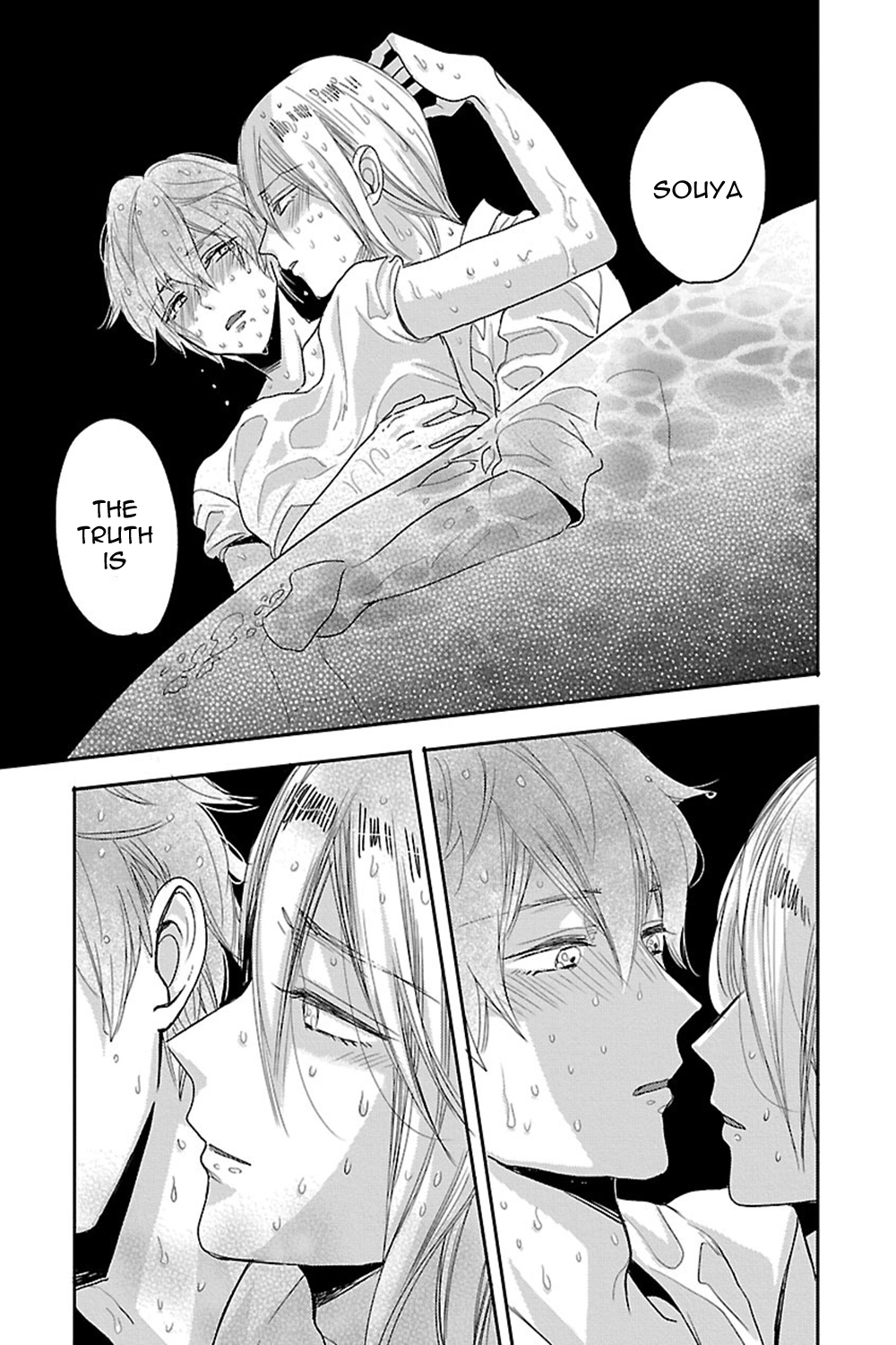 Read Bakemono BL (Anthology) chapter 3 image 23 on Lezhin