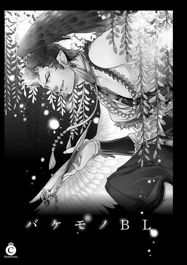 Read Bakemono BL (Anthology) chapter 3 image 3 on Lezhin