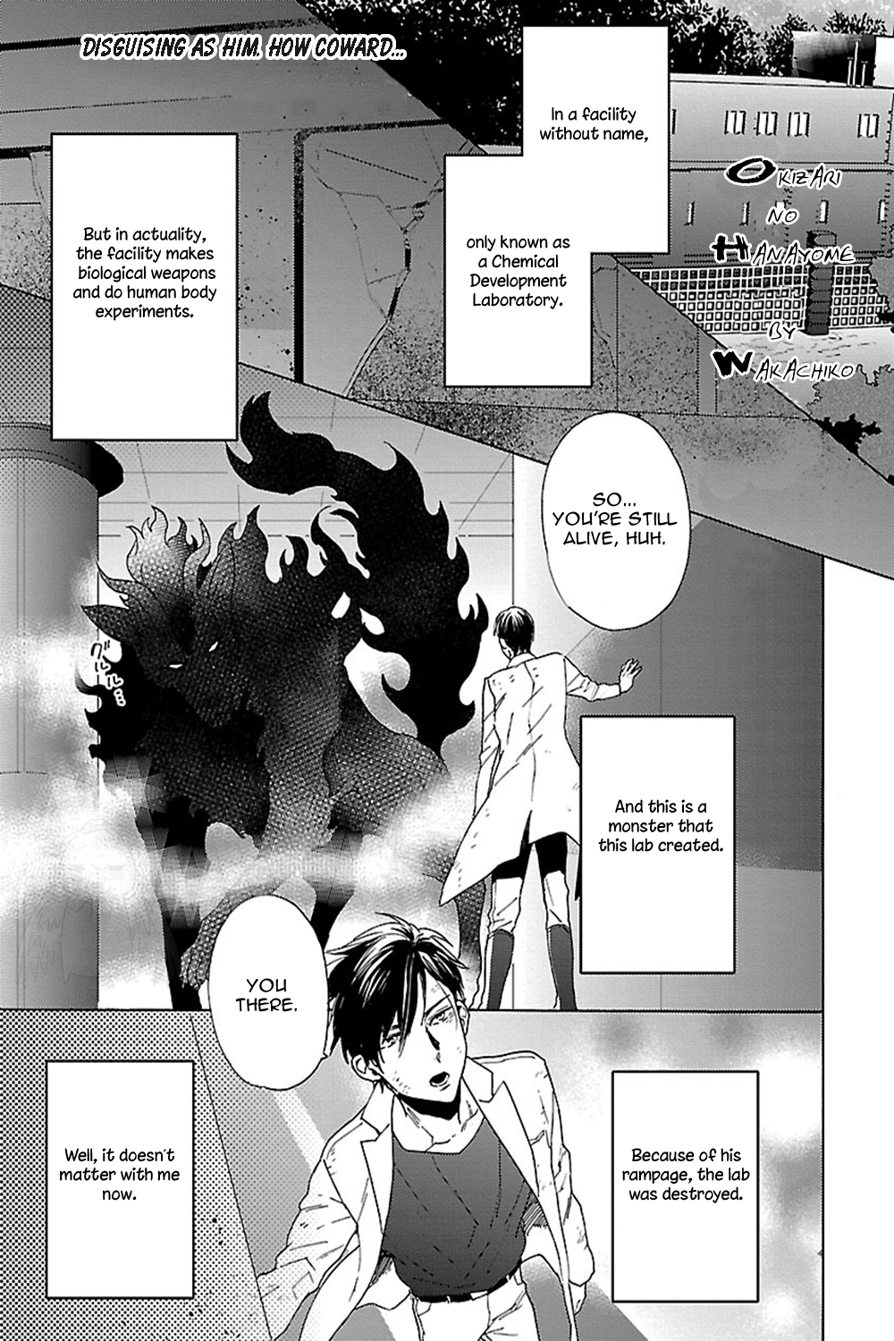 Read Bakemono BL (Anthology) chapter 4 image 1 on Lezhin