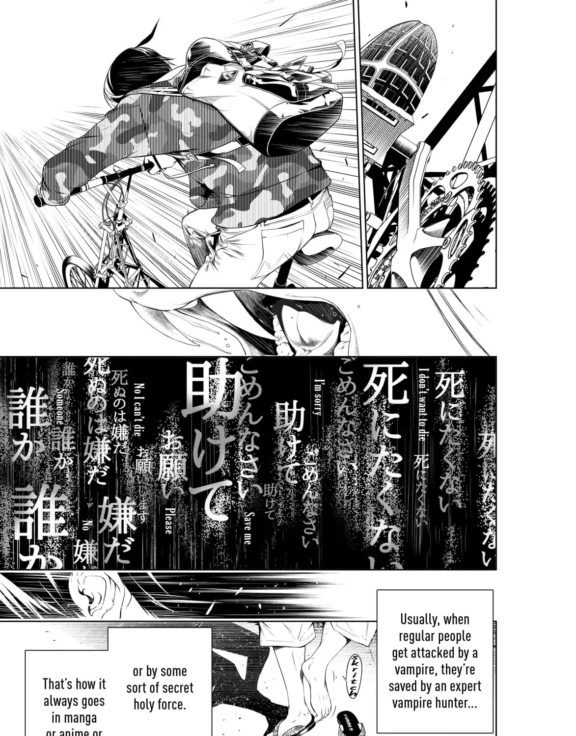Read Bakemonogatari chapter 1 image 110 on Lezhin