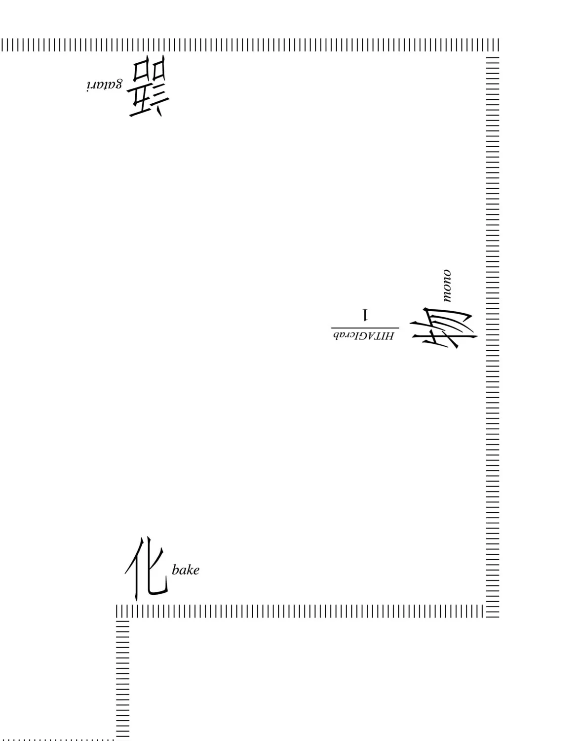 Read Bakemonogatari chapter 1 image 144 on Lezhin