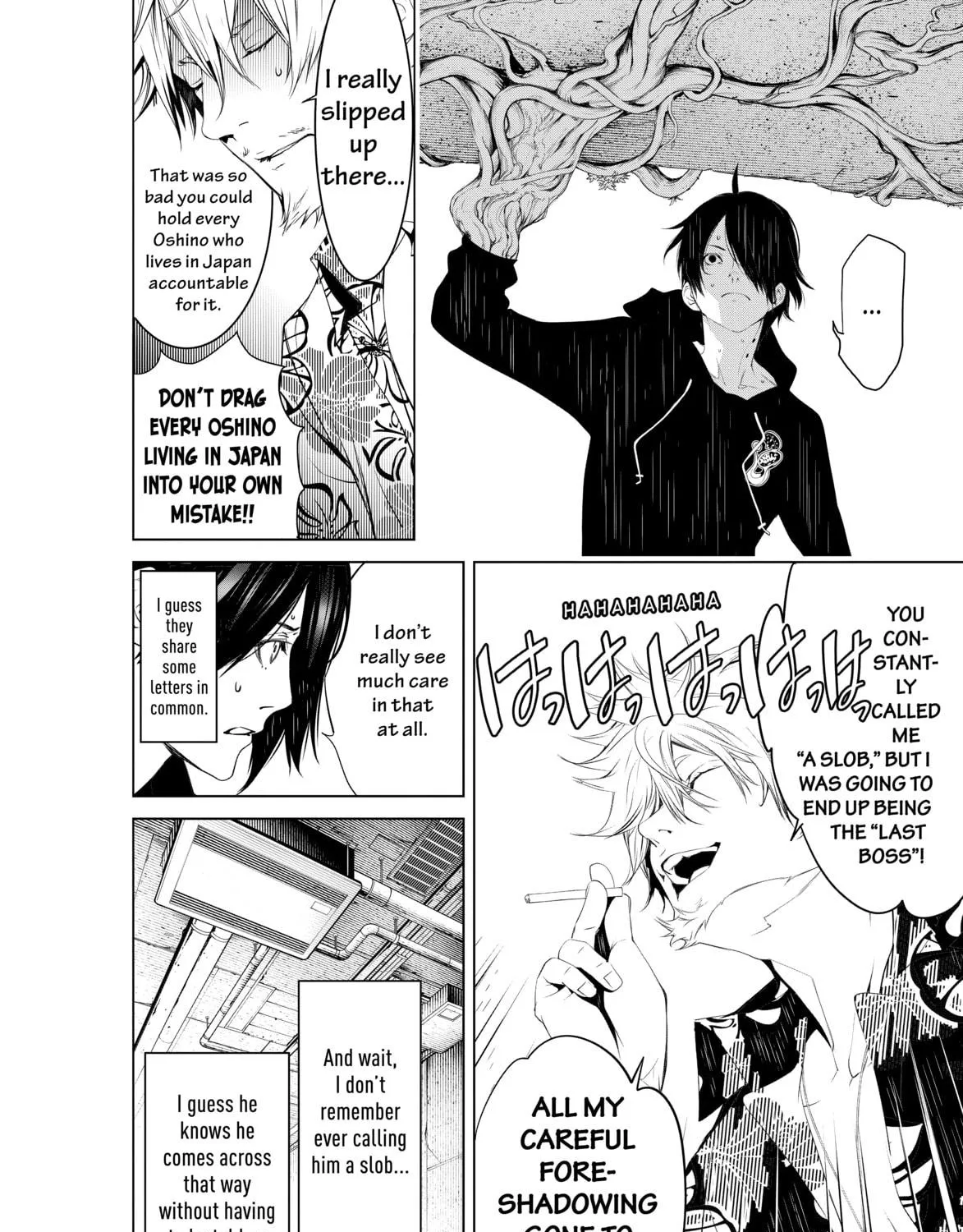 Read Bakemonogatari chapter 103 image 10 on Lezhin
