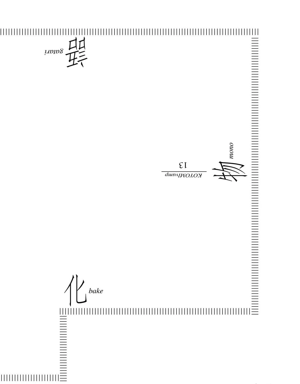 Read Bakemonogatari chapter 111 image 38 on Lezhin