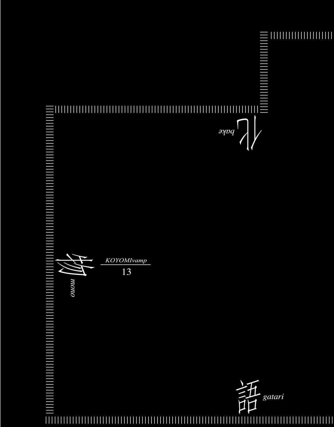Read Bakemonogatari chapter 111 image 40 on Lezhin