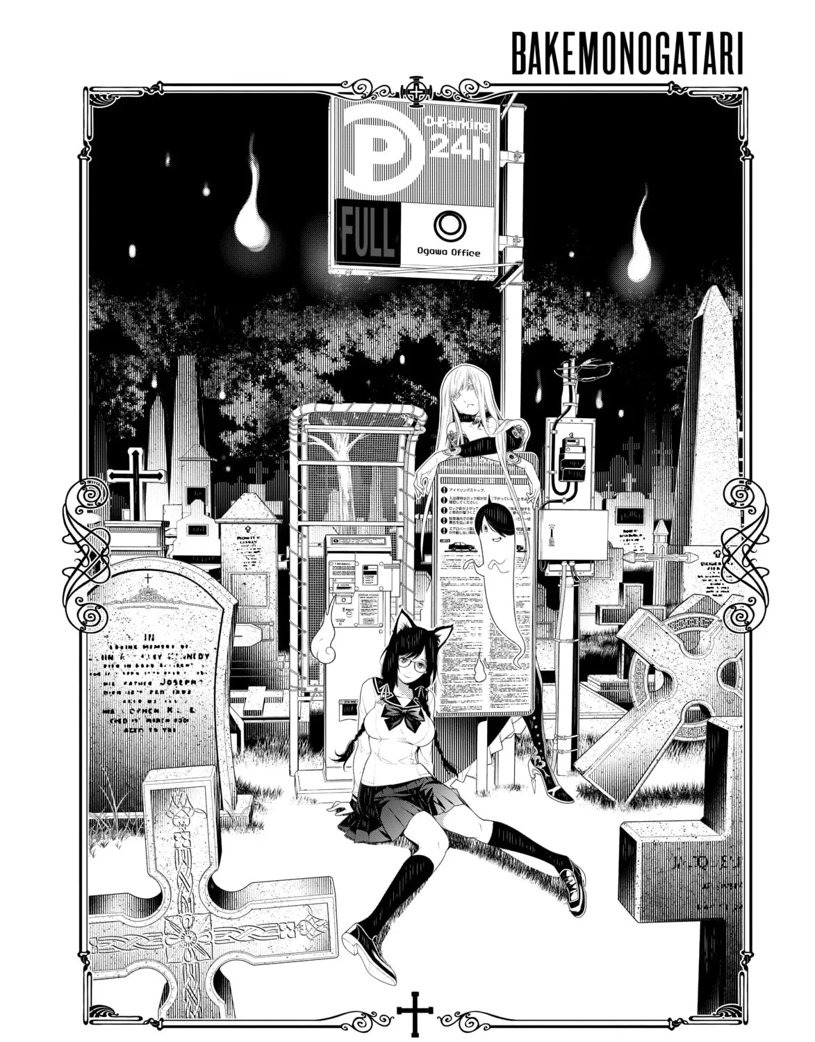 Read Bakemonogatari chapter 115 image 2 on Lezhin