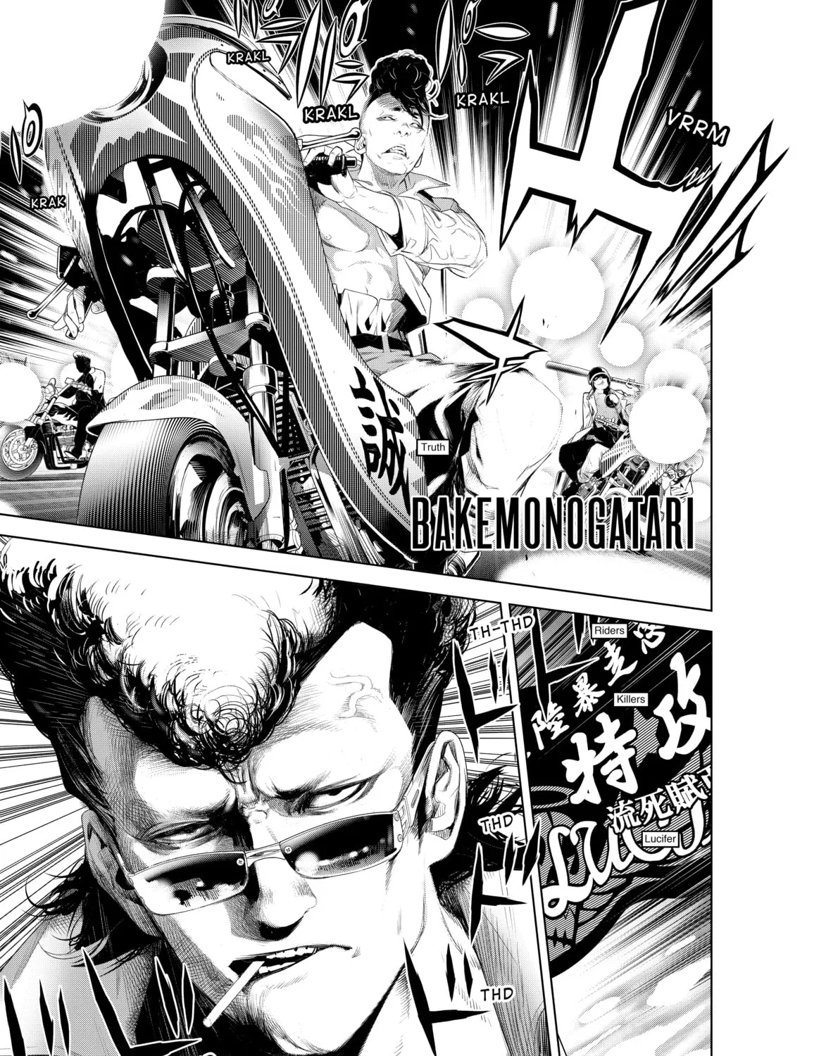 Read Bakemonogatari chapter 128 image 0 on Lezhin
