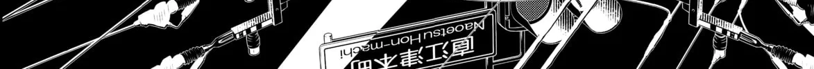 Read Bakemonogatari chapter 131 image 1 on Lezhin