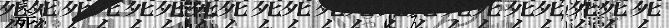 Read Bakemonogatari chapter 141 image 23 on Lezhin