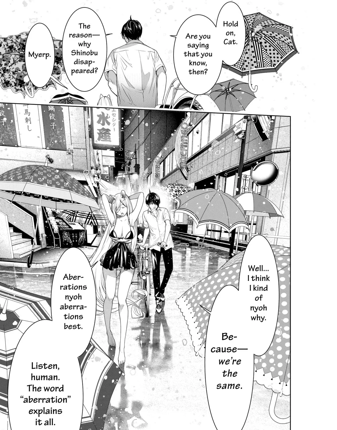 Read Bakemonogatari chapter 155 image 14 on Lezhin
