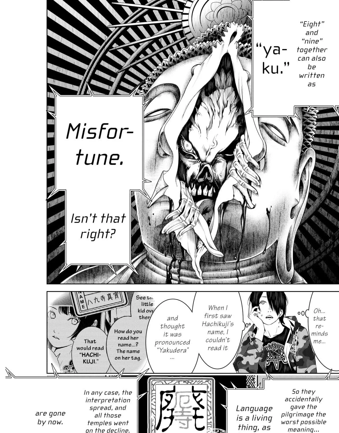 Read Bakemonogatari chapter 16 image 22 on Lezhin