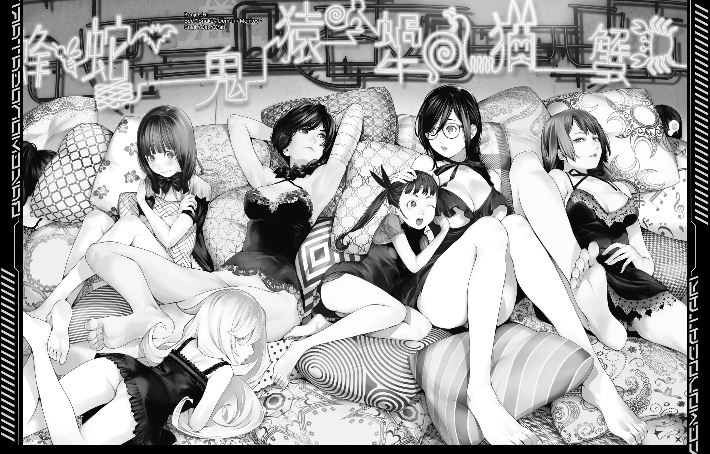 Read Bakemonogatari chapter 172 image 2 on Lezhin