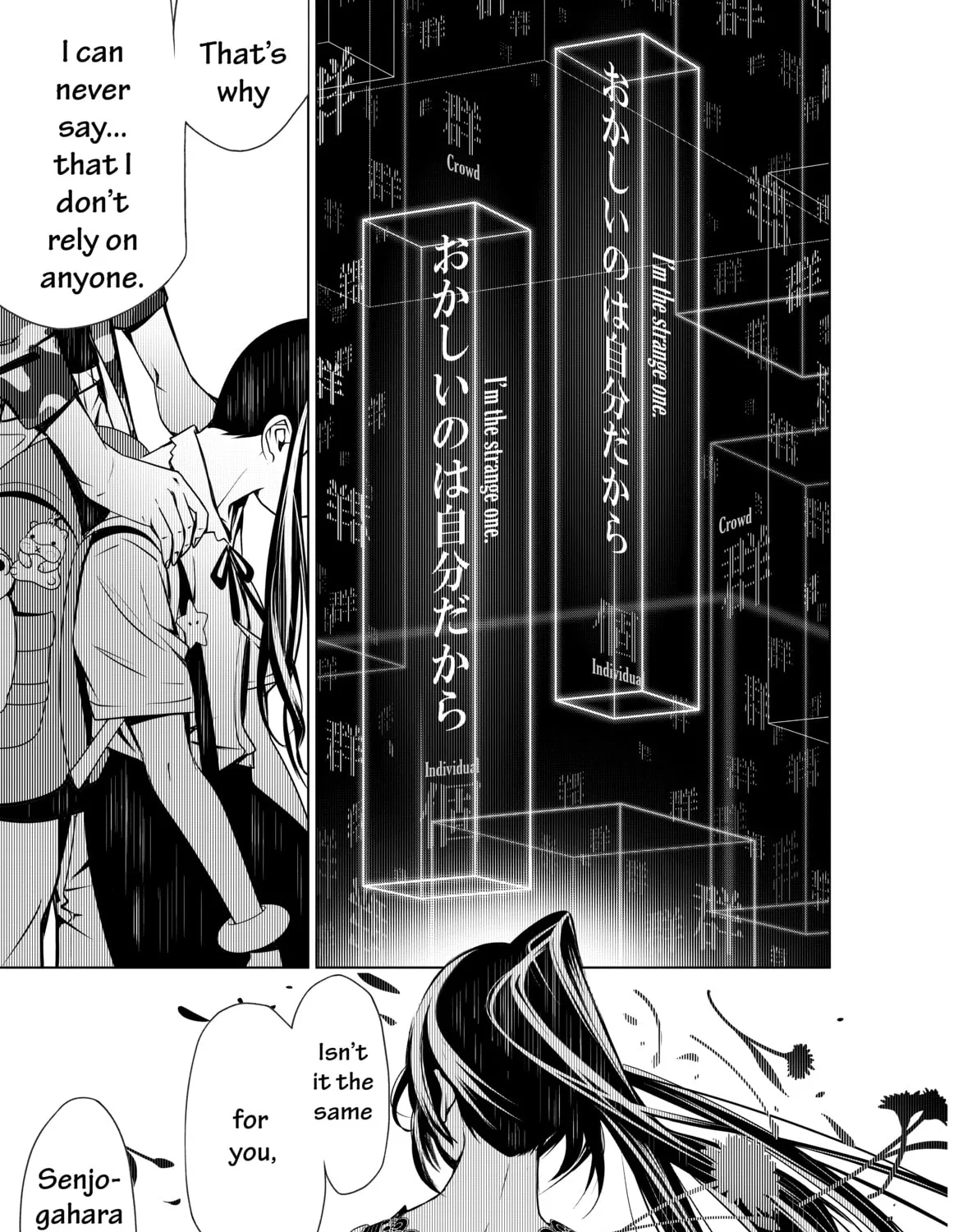 Read Bakemonogatari chapter 18 image 32 on Lezhin