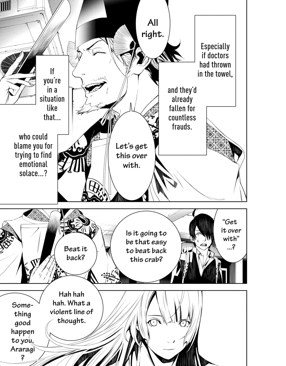 Read Bakemonogatari chapter 2 image 74 on Lezhin
