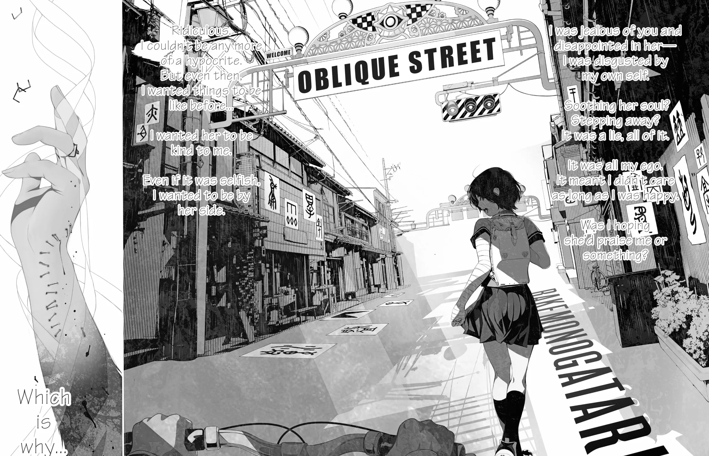Read Bakemonogatari chapter 37 image 2 on Lezhin