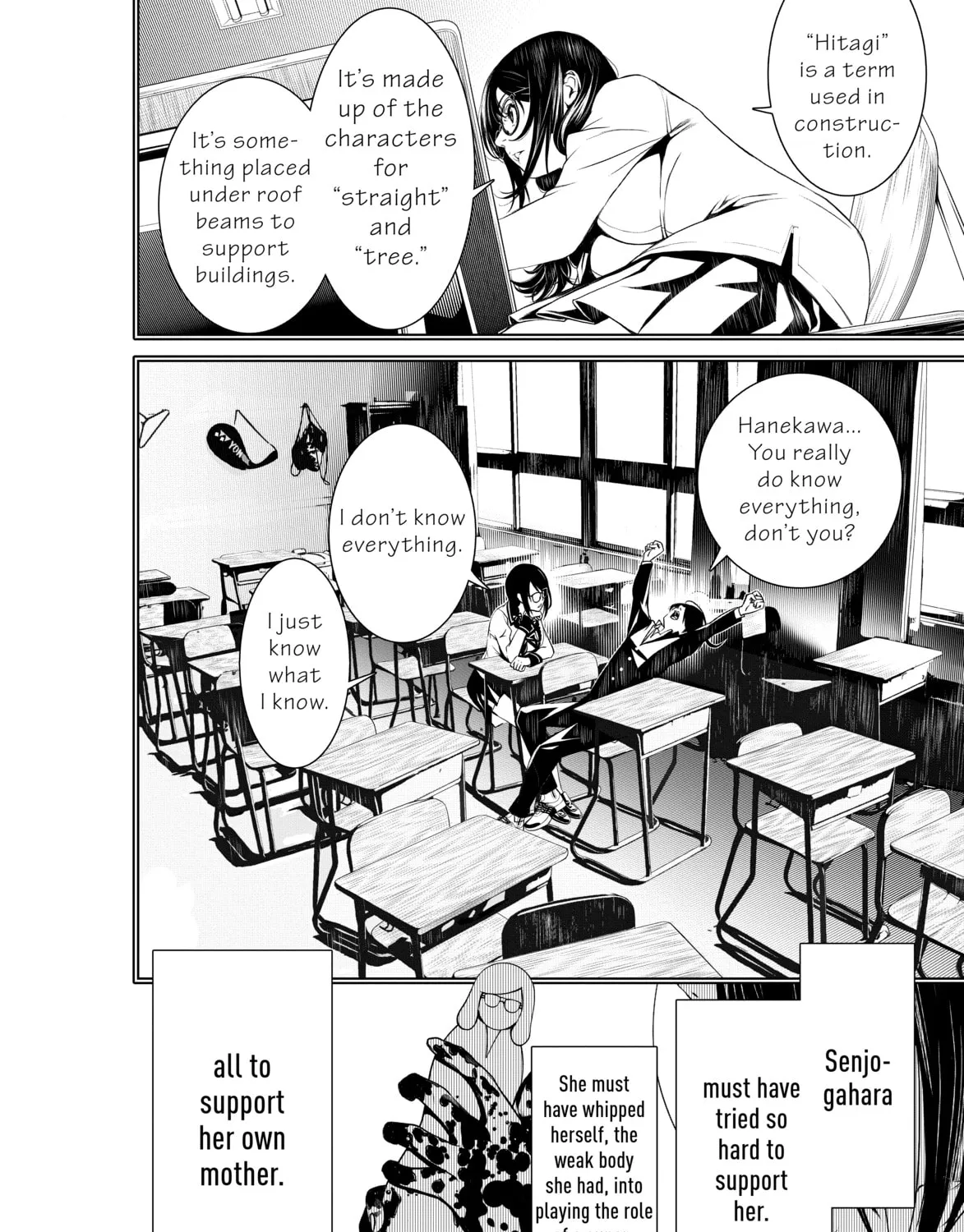 Read Bakemonogatari chapter 4 image 20 on Lezhin