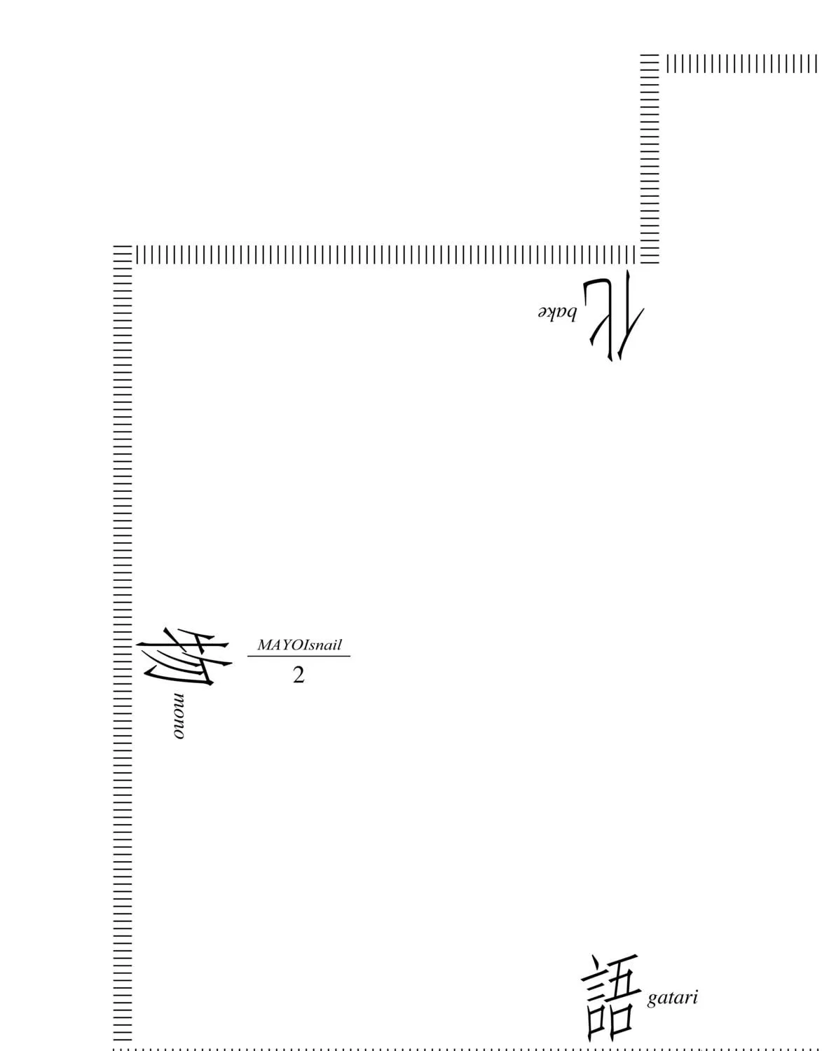 Read Bakemonogatari chapter 4 image 46 on Lezhin
