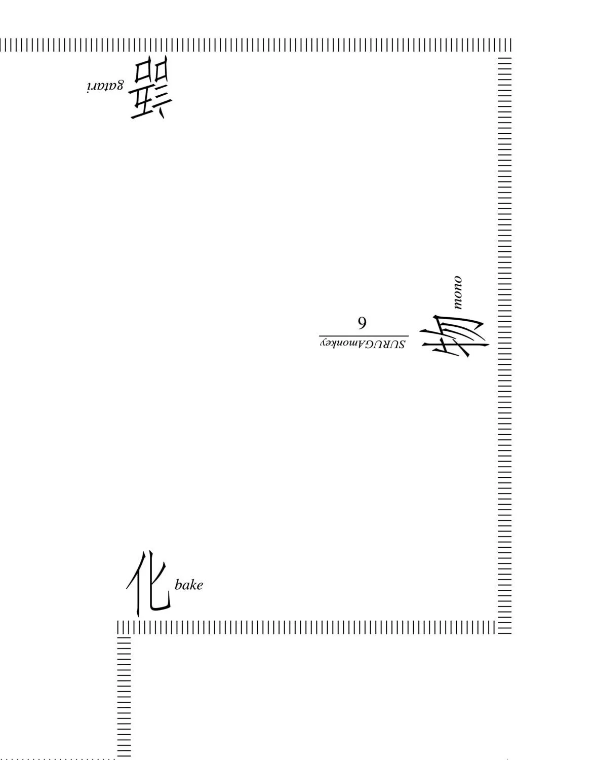 Read Bakemonogatari chapter 41 image 38 on Lezhin