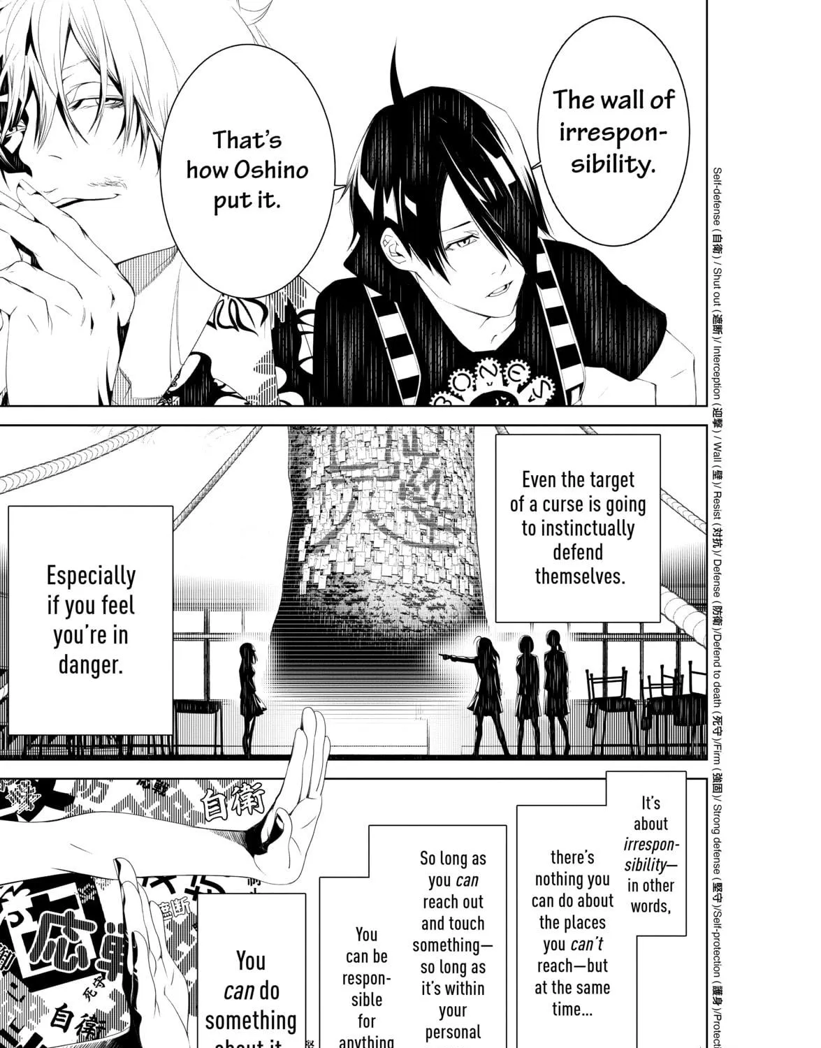 Read Bakemonogatari chapter 57 image 16 on Lezhin