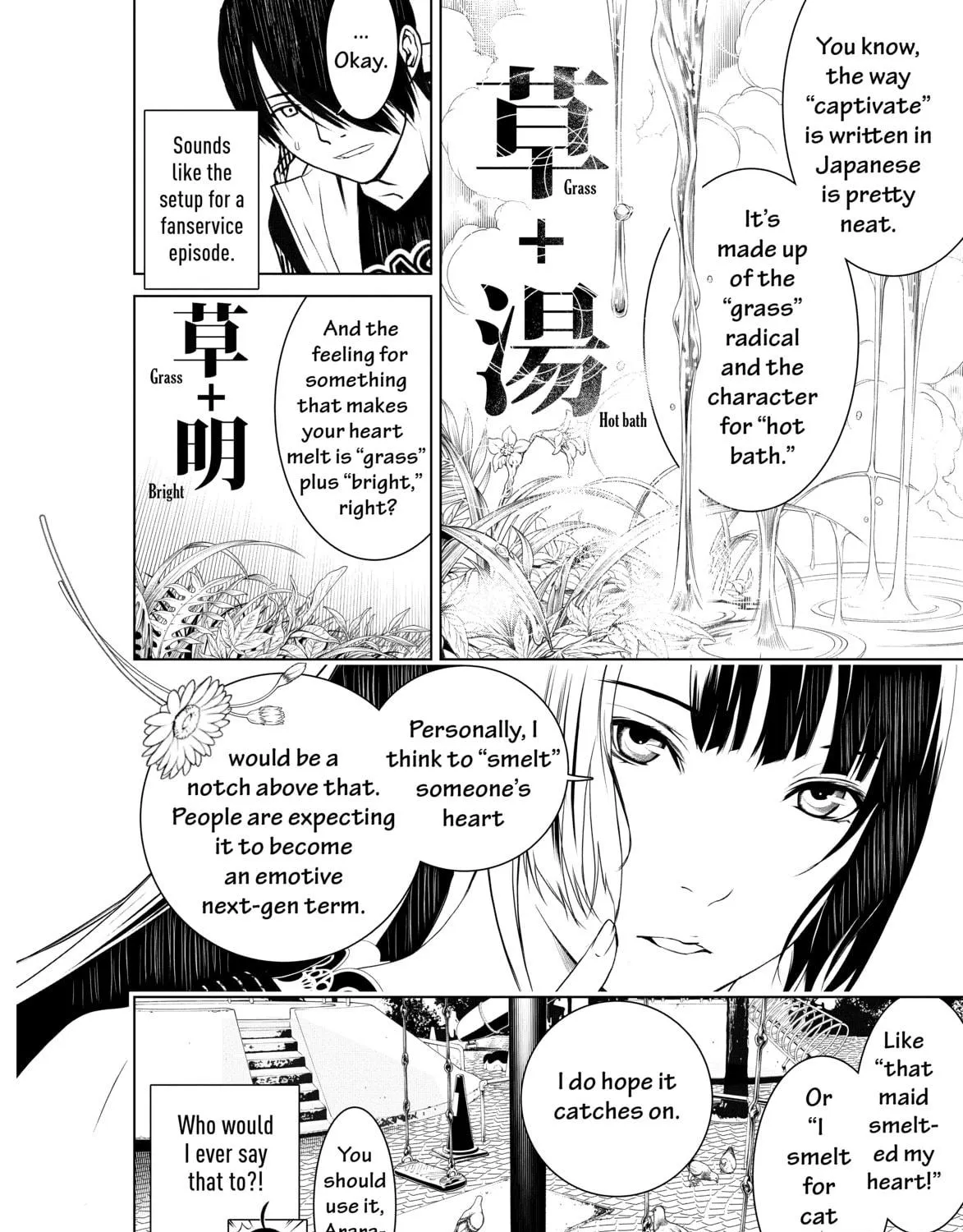 Read Bakemonogatari chapter 6 image 10 on Lezhin