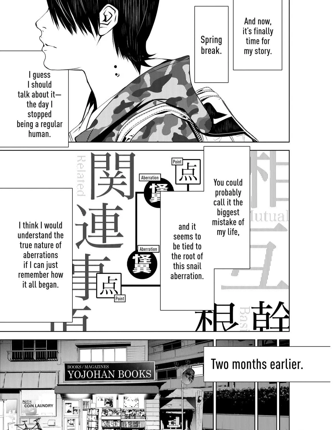 Read Bakemonogatari chapter 8 image 16 on Lezhin