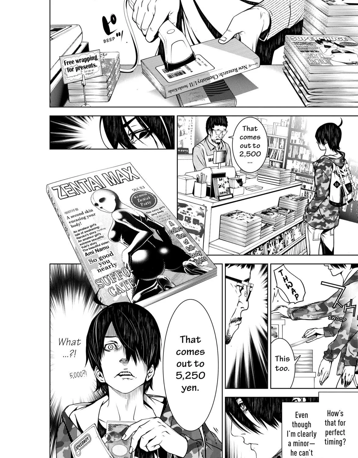 Read Bakemonogatari chapter 8 image 18 on Lezhin