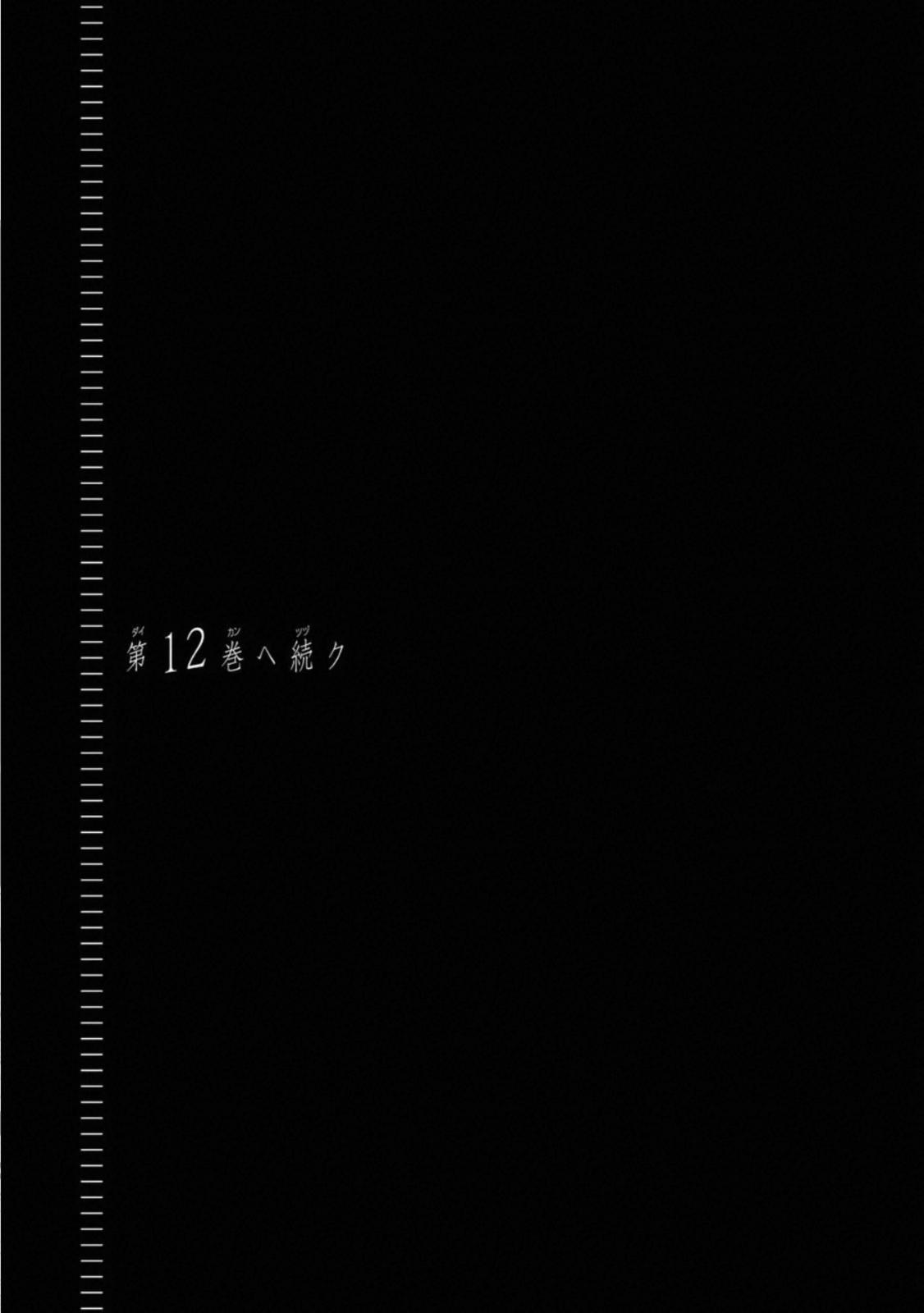 Read Bakemonogatari chapter 93.2 image 19 on Lezhin